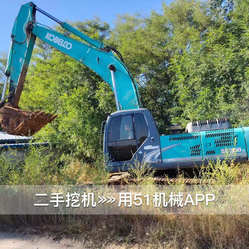 51挖机